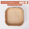 Papel Especial para Freidora de Aire Personalizado Grado Alimenticio Almohadilla de Papel para Hornear Bandeja de Papel de Aceite Cuadrado Doméstico Papel Absorbente de Aceite Papel Barrera de Aceite