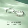 Anillo de Pareja de Plata de Ley S925 con Ramas Nuevo de Moda Original de Nicho Par de Anillos Ajustables Regalo Conmemorativo de Cumpleaños