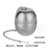 Tetera de Acero Inoxidable 304 Cadena Accesorios Filtro de Té Cadena Fuga de Té Filtro de Té Cadena Colgante Gancho para Bolsa de Condimentos Cadena Delgada