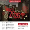 Decoraciones Rojas para Ventanas 2027 Feliz Año Nuevo Día de Año Nuevo Festival de Primavera Decoración de Escaparate Diseño Pegatinas Electrostáticas para Puertas de Vidrio