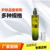Fábrica ponto de alta qualidade cosméticos frasco de vidro amarelo gradualmente verde gradualmente mudando de cor frasco spray frasco perfume frasco de creme frasco
