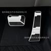 Adecuado para pedal de freno y acelerador BYD Song L, kit de modificación interior antideslizante de aleación de aluminio.