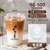 Copo para Chá com Leite de Café 500ml Copo Plástico para Bebidas Coco Cru Latte Descartável para Levar Copo Pet com Tampa Copo para Bebida Fria Venda por Atacado