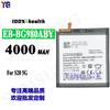 Adecuado para teléfono móvil Samsung S20 5g Batería Eb-Bg980Aby Gran Capacidad 4000Mah Venta al por Mayor de Fábrica Exportación
