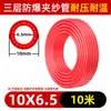 Mangueira de Ar de PU Resistente a Explosão, Alta Temperatura e Alta Pressão, Bomba de Ar, Compressor de Ar, Pistola Sopradora de Ar 8mm10mm12mm