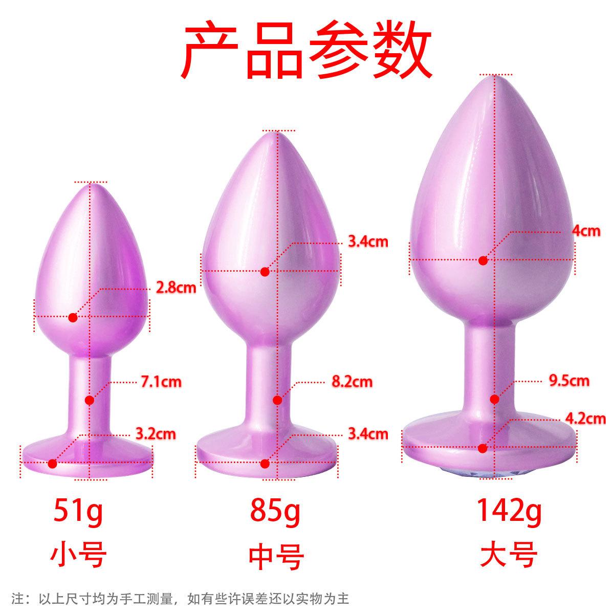 尺寸2.jpg