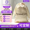 Bolsa de satén con cordón, bolsa de almacenamiento de joyería de satén de seda de alta gama, bolsa de tela de satén a prueba de polvo para accesorios y regalos, personalizable