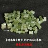 Jade Hetian Natural Cuentas Dispersas Verde Agua Soleado Verde Verde Mar Pulsera de Bambú de Jade Pulsera DIY Espaciador de Cuentas Collar Cintura Hombre Pequeño