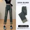Jeans reto feminino outono 2024 Novo Cintura alta emagrecedor primavera e outono retrô calça de barra fina levemente dobrada
