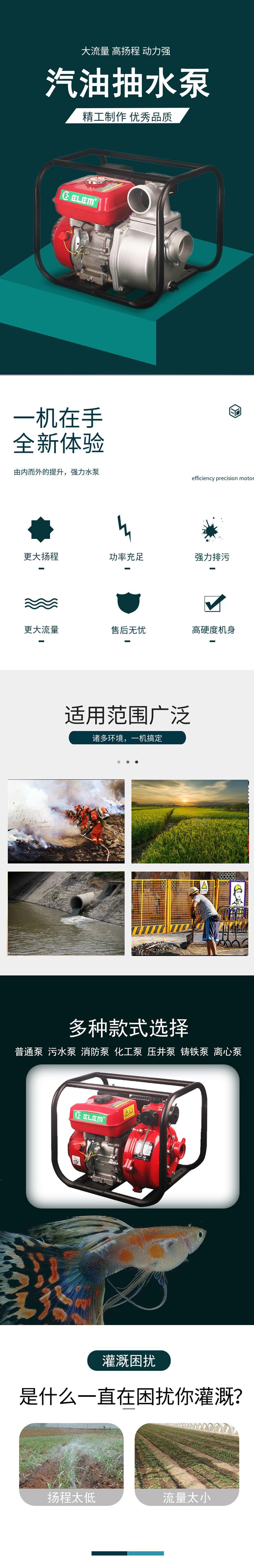 详情页 拷贝.jpg