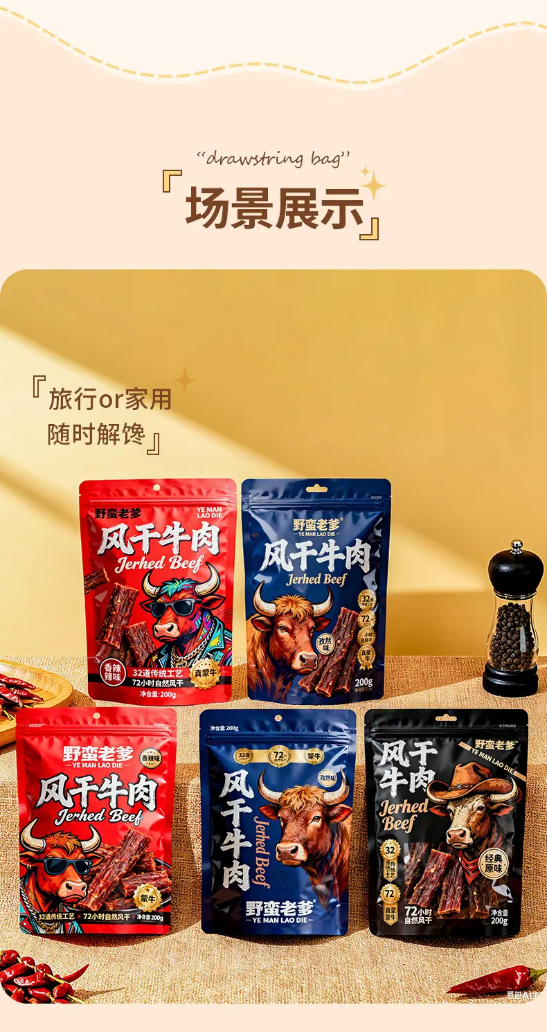 新详情_14