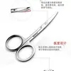 Paquete de ensueño tijeras para recortar cejas codo tijeras pequeñas tijeras para vello nasal recortadora de barba para hombres tatuaje pinzas para pestañas tijeras