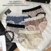 Calcinhas de Renda com Tela Floral Vintage para Mulheres Verão 2026, Desejo Puro Gelo-Sinta Respirável Extendido Virilha Antibacteriana Cuecas Triângulo