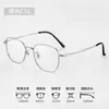 Armazón de Gafas Poligonal de Titanio Ultra Ligero No Magnético Efecto Adelgazante 89168 Gafas de Prescripción Sencillas Tienda de Fábrica de Gafas Danyang