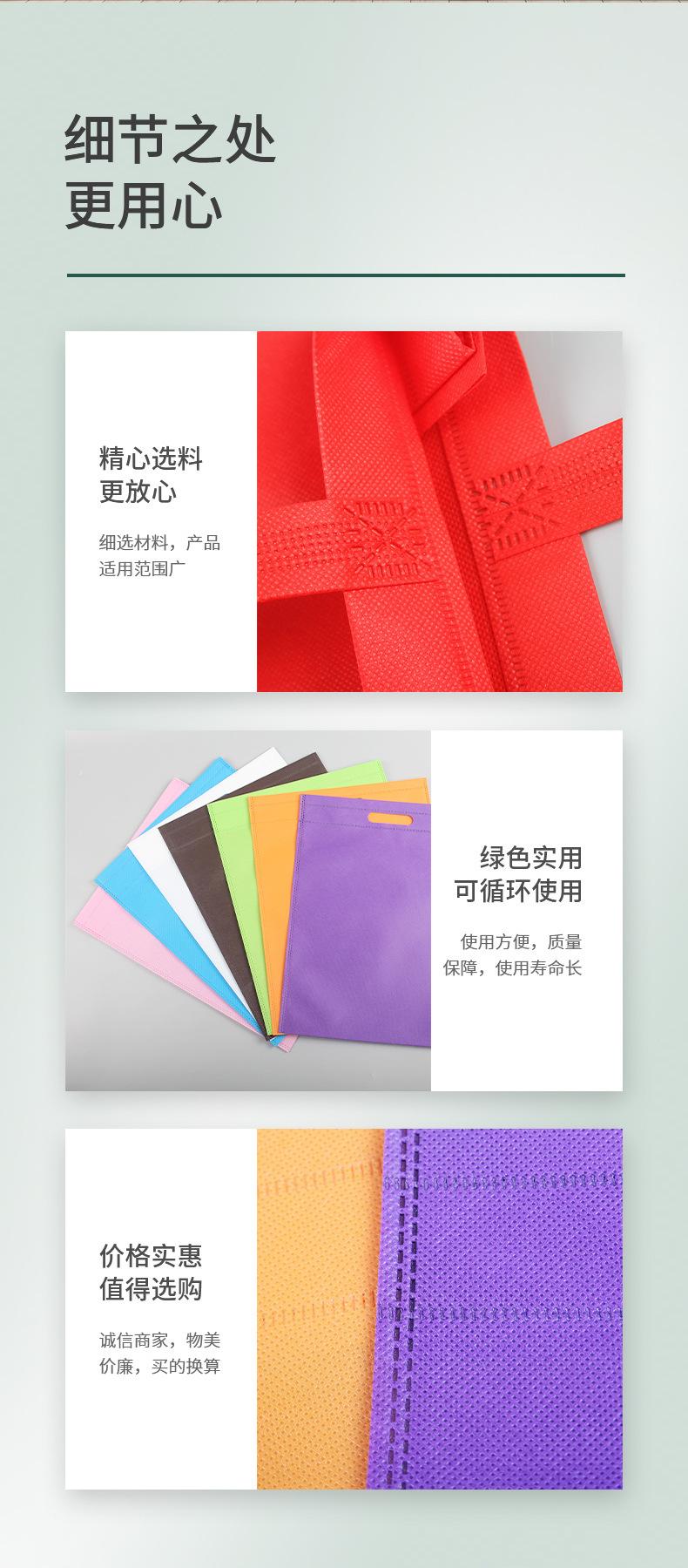 上海雅印手提袋详情页---无纺布袋_08