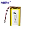 Célula de Bateria Jiashang 733662 3.7V 2100Mah Máquina Inteligente de Aprendizagem para Educação Infantil Alimentador e Dispensador de Água Automático para Animais de Estimação