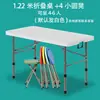 Mesa Dobrável, Mesa de Jantar Doméstica Simples Portátil, Mesa de Jantar Retangular para Feira Noturna ao Ar Livre para Apartamentos Pequenos