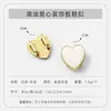 Tenis Blancos para Parejas con Decoraciones de Letras de Corazón Metálico en la Parte Superior, Adecuados para Hebillas de Cordones de Zapatos de Lona, Accesorios para Tenis DIY