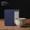 Taza Maestra Beige de Horno Ru para Uso Doméstico, Tazón de Té Grande, Taza de Cerámica Individual, Degustación de Té Personalizada a Mano