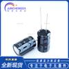 Condensador electrolítico de aluminio enchufable 1000UF 35v 10 * 20MM DIP-2 enchufe directo serie completa en stock