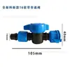 Manguera Pe Suave 16mm Conector en T para Riego por Goteo Bypass para Riego por Goteo Perforadora para Cinta de Riego por Goteo Accesorios Directos Pequeños Descuento