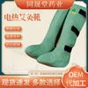 Botas de Moxabustão com Aquecimento Elétrico para Manter Joelhos e Articulações Aquecidos, Compressa Quente para Proteger Tornozelos, Pernas Frias de Idosos, Leggings, Botas, Aquecedores de Pés, Moxabustão Quente