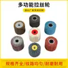 Roda Escovada Europeia Aço Inoxidável Roda Especial de Nylon Esponja de Limpeza Roda de Polimento Roda de Pano com Lixa Diamante Negro