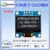 Nuevo Pantalla Oled de 0.96 pulgadas 12864 Pantalla Lcd Pantalla Serial Módulo Oled Ss D1315