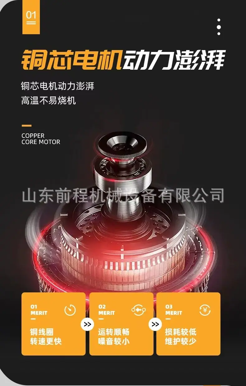 详情图片_04