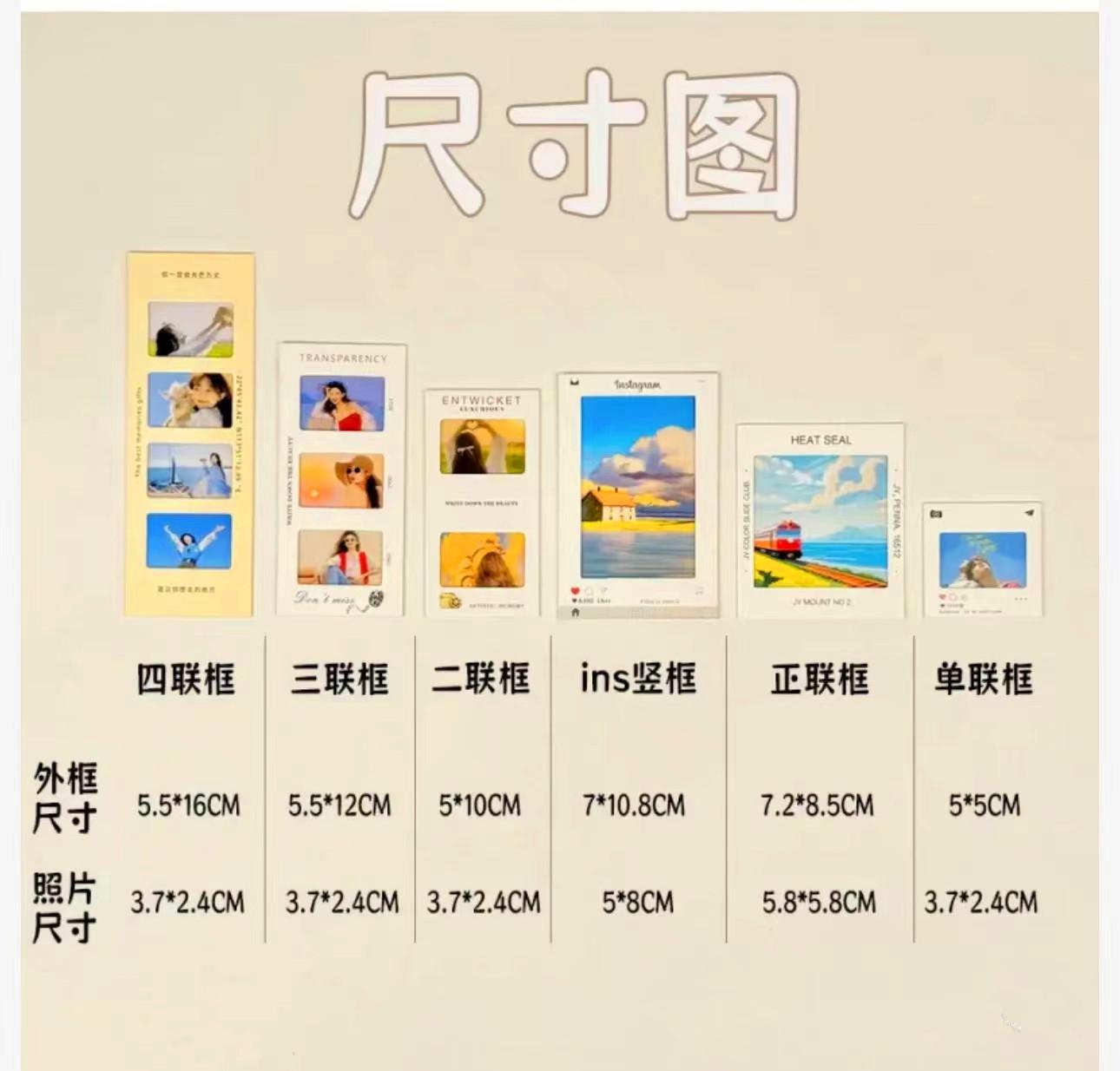 尺寸图