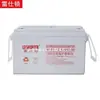Batería Leishidun Np65-12 12V65Ah Almacenamiento de Energía para Centro de Datos Batería de Panel DC para UPS