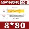 Peixe Amarelo Ultra-Pequeno Dourado Tubo de Expansão de Plástico Parafuso de Expansão Plugue de Borracha Parafuso Conjunto de Parafusos Autoatarraxantes 6 8 10 12mm
