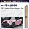 Película para Coche de Mascotas que Cambia de Color Serie Rosa Vinilo Película Protectora que Cambia de Color para Todo el Cuerpo Rosa Floral Láser Rosa Rubor