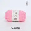 Bola de fio de chenille Xuefei Er Meng Xiaoya para bonecas DIY feitas à mão e tiras finas de gelo