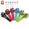 Tijeras de acero inoxidable Yangjiang desmontables con imán fuerte, tijeras para huesos de pollo, tijeras para refrigerador, tijeras para alimentos de cocina