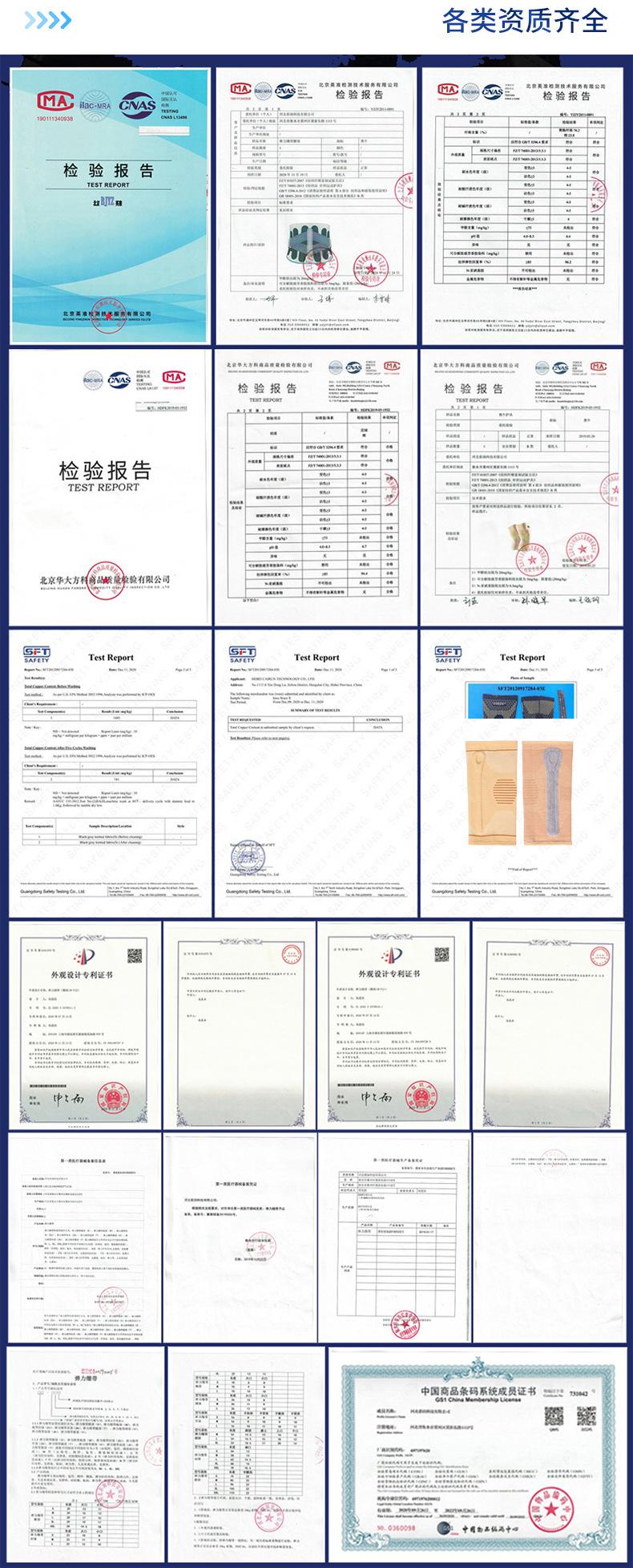 自发热护肩详情页_14.jpg