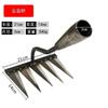 Ancinho de ferramentas agrícolas ancinho de aço de seis dentes enxada de vários dentes de sete dentes capina de solo solto ferramentas de jardinagem reforçadas de dupla finalidade