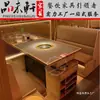 Mesa y Sillas de Barbacoa de Pizarra de Madera Maciza Mesa de Comedor Purificador Sin Humo Barbacoa Coreana de Autoservicio Combinación de Mesa y Sillas para Hot Pot Comercial