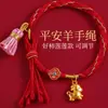 Pulsera de Hilo Rojo Estilo Nuevo al por Mayor para Hombres y Mujeres, Cuerda Tejida Hecha a Mano que No se Desvanece, Pulsera de Hilo Rojo para Parejas