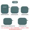 Adequado para Capa Protetora de Silicone para Apple Airpods 2ª/3ª/4ª Geração, Capa Protetora de Silicone para Fones de Ouvido Airpodspro3