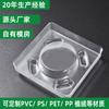 Suporte interno para blister embalagem transparente caixa de plástico blister blister produtos eletrônicos revestimento de blister caixa de blister para necessidades diárias