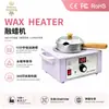 Máquina de Terapia de Parafina Transfronteriza Horno Único Frijoles de Cera Máquina de Depilación con Cera Caliente Más Vendida Calentador Derretidor de Frijoles de Cera para Depilación Venta al por Mayor