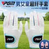 Guantes de Golf Pgm Guantes para Niños Guantes Deportivos Suaves para Niños y Niñas Paño de Microfibra Antideslizante Ventas Directas de Fábrica