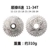 Shun Tai Ka Tipo Volante Bicicleta de Carretera Montaña 7 8 9 10 11 12 Velocidades Bicicleta Plegable Engranaje Volador