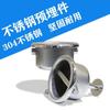 Equipamento de Piscina Linha de Pista Peças Embutidas Competição Waterline Base Cup Hook 304 Aço Inoxidável Lane Line Seat
