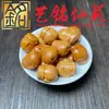 Sandalio Amarillo Tallado Personalizado Pequeños Accesorios Yi Ming Xian Yuan Creativo DIY Cultural Juego Cadena de Mano Cuentas de Oración Cadena para Teléfono Accesorios