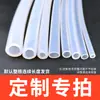 Mangueira de Silicone Transparente, Tubo de Água Elástico e Resistente a Rasgos, Resistente a Altas Temperaturas, Tubo de Borracha de Silicone Inodoro para Dispensadores de Água Domésticos