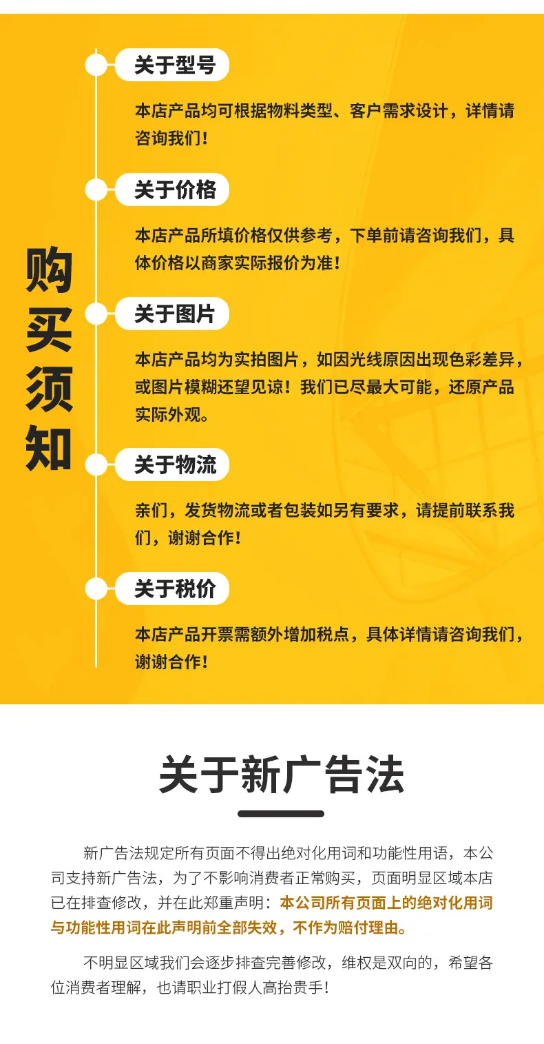 详情_12
