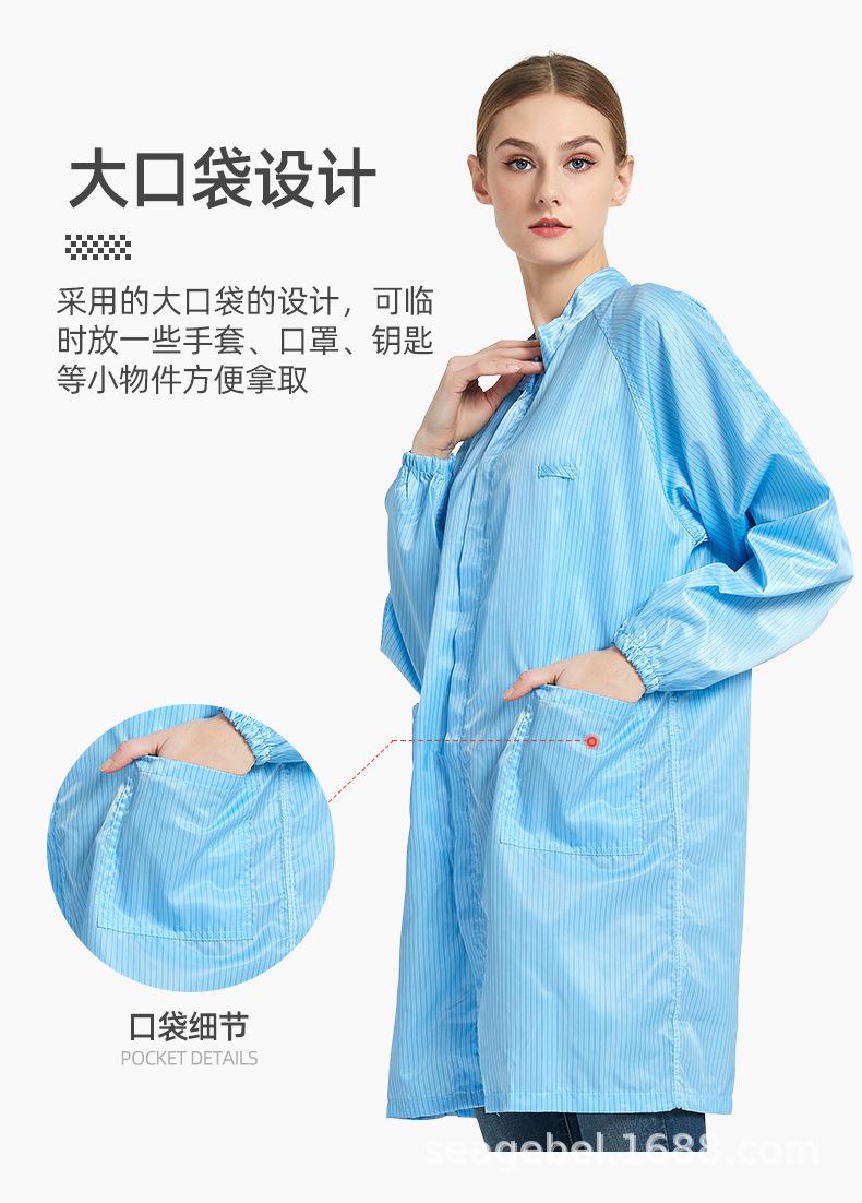 工作服详情-立领拉链长款_11.jpg