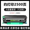Compatível com cartucho de toner Brother TN118 para impressoras DCP-L1638W L1628 L1848W